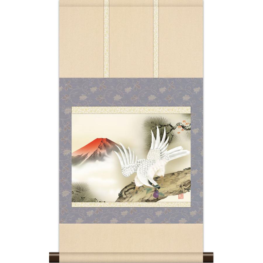 掛軸 掛け軸 本格ミニ掛軸 一富士二鷹三茄子 鈴村秀山 約横35cm×縦64cm