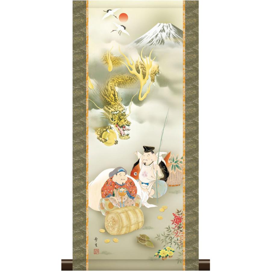 掛軸 干支の掛け軸 和風モダン掛 福神厄除吉祥龍 北山歩生 辰年