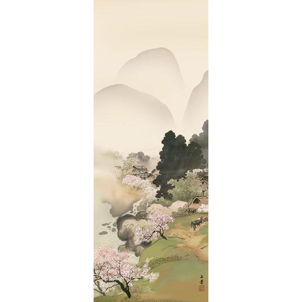 掛軸 (掛け軸) 山村春麗 川合玉堂 尺五立 約横54.5cm×縦190cm 掛軸 (掛け軸) 山村春麗 川合玉堂 尺五立 約横54.5cm×縦190cm