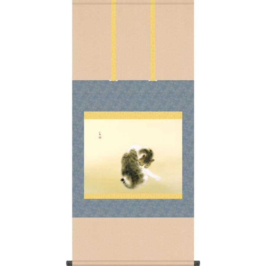 掛軸 (掛け軸) 班猫 竹内栖鳳 尺五横 約横54.5cm×縦115cm g7020 KZ5G9