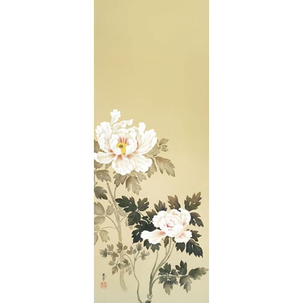 掛軸 (掛け軸) 朝之牡丹 菱田春草 尺五立 約横54.5cm×縦190cm 掛軸 (掛け軸) 朝之牡丹 菱田春草 尺五立 約横54.5cm×縦190cm