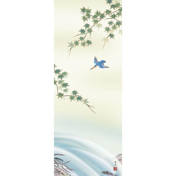 掛軸 掛け軸 草花 掛軸 (掛け軸) 花あやめ 菱田春草 尺五立 約横54.5cm×縦190cm