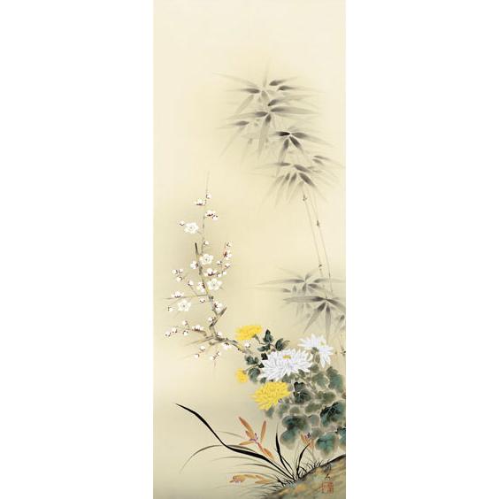 掛軸 (掛け軸) 年中掛け 四君子 高見蘭石 尺三立 約横44.5cm×縦164cm 