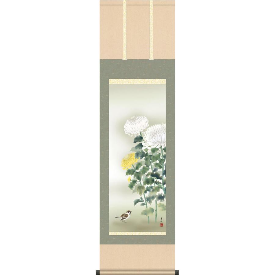 菊　掛け軸 菊 掛け軸 【公式通販】
