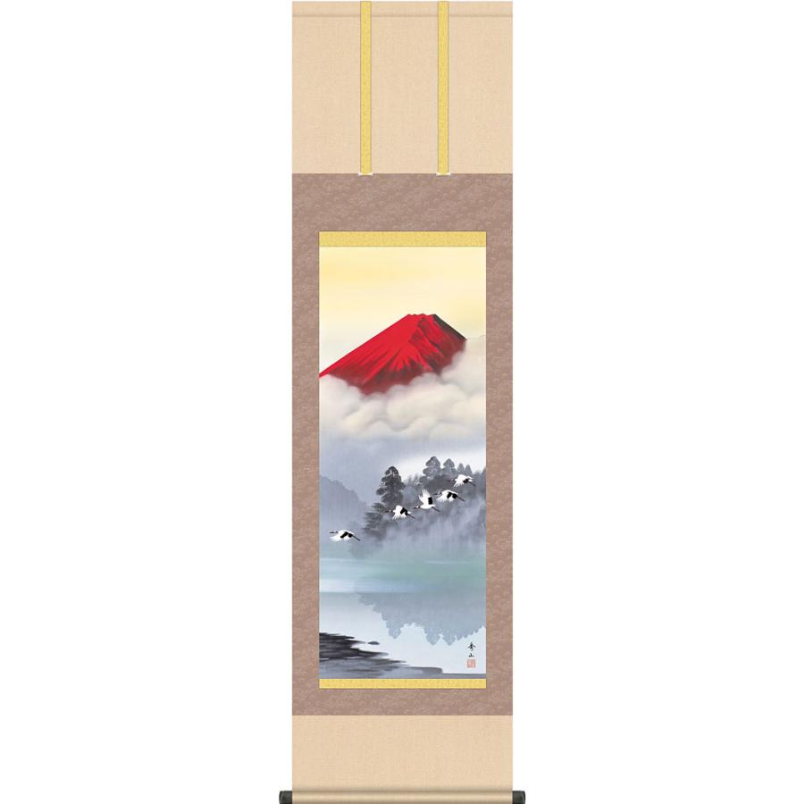掛軸 (掛け軸) 赤富士飛翔 鈴村秀山 尺三立 約横44.5×縦164cm g7265