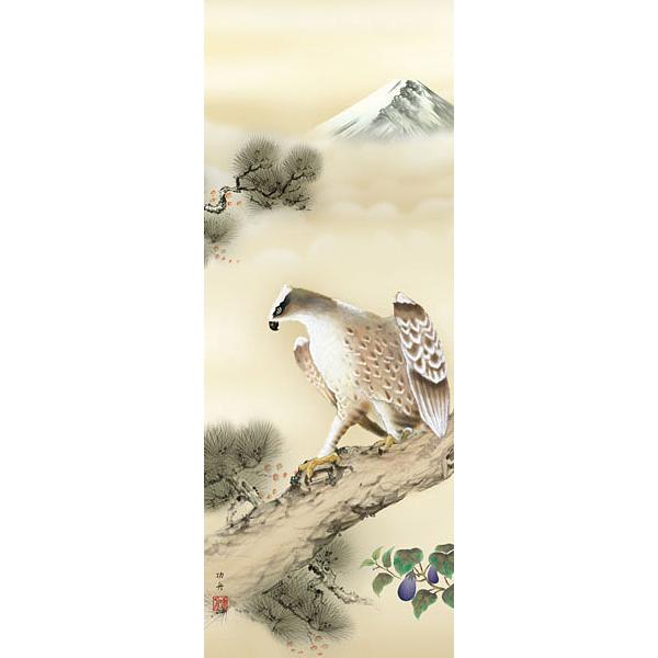 掛軸 (掛け軸) 一富士二鷹三茄子 瀬田功舟 尺五立 約横54.5cm×縦190cm g7363 KZ5D4-028 慶祝 慶事 縁起 開運 山水 富士 富士山 お正月 初夢_1