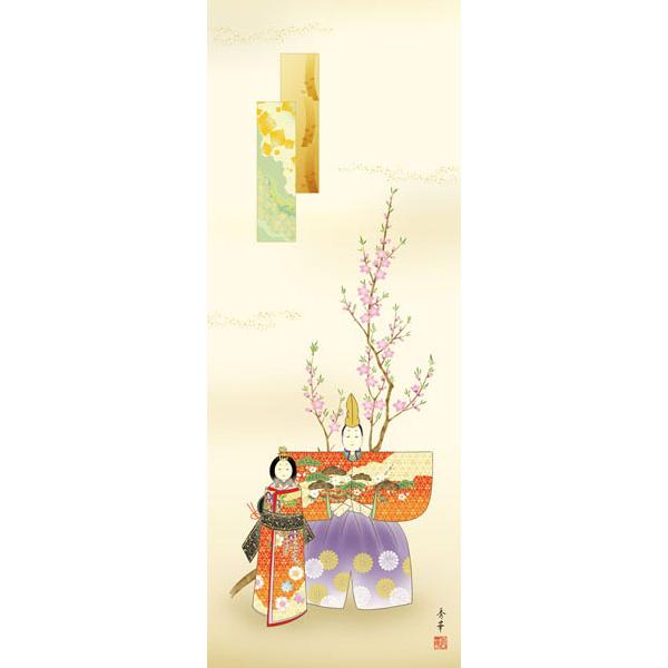 お雛様掛軸 (掛け軸) 立雛 野川秀華 （尺五立）約横54.5×縦190cm g7430 KZ5F1-195 お雛様 ひな祭り 雛祭り 桃の節句 ひな飾り ひな人形 雛人形 初節句_1