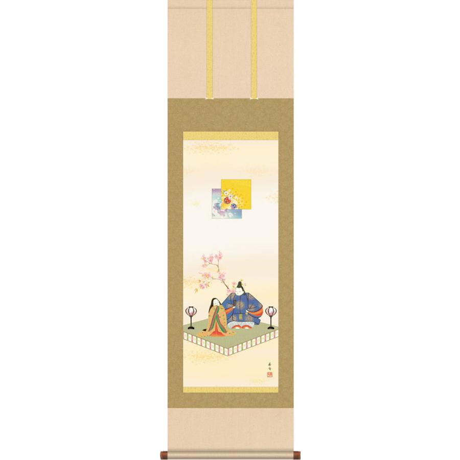 お雛様掛軸 (掛け軸) 吉祥雛 伊藤香旬 （尺三立）約横44.5×縦164cm