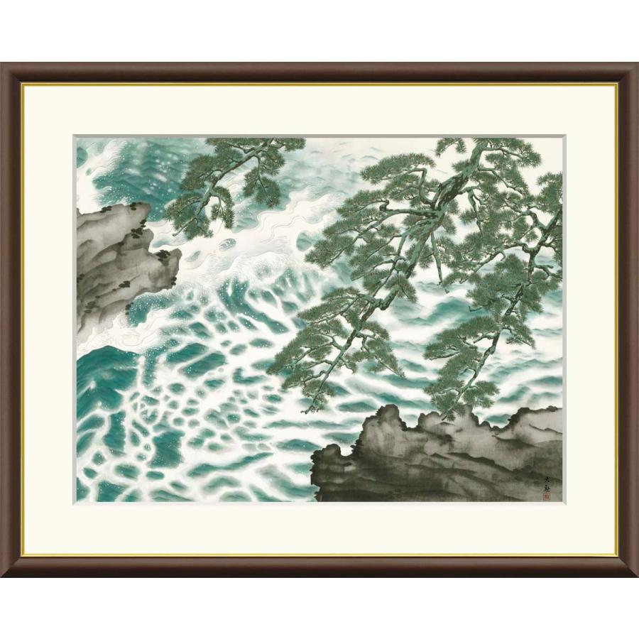 横山大観 波騒ぐ （F6サイズ）（紐・フック付） 日本の名画 約横52×縦
