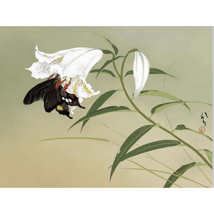 川端龍子 百合 （F4サイズ）（紐・フック付） 日本の名画 約横42×縦