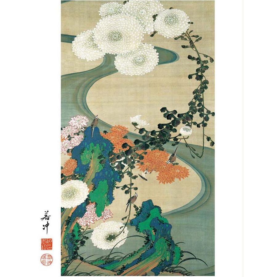 伊藤若冲 菊花流水図 （F4サイズ）（紐・フック付） 日本の名画 約縦42