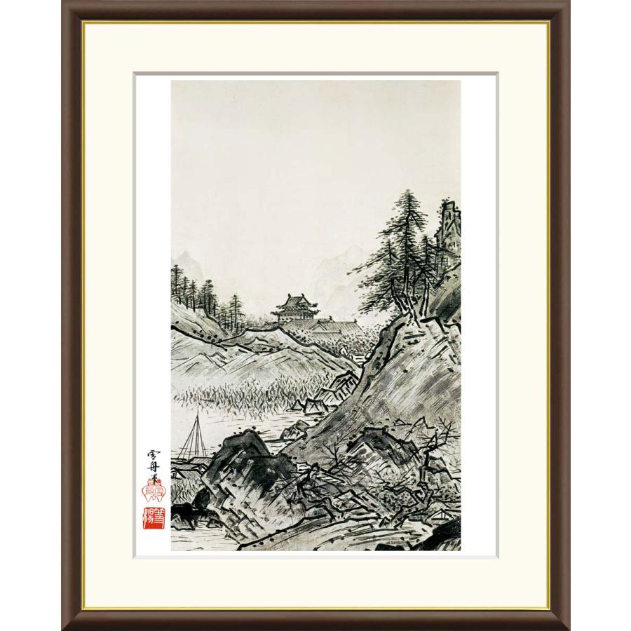 雪舟 秋冬山水図 秋 （F4サイズ）（紐・フック付） 日本の名画 約横42