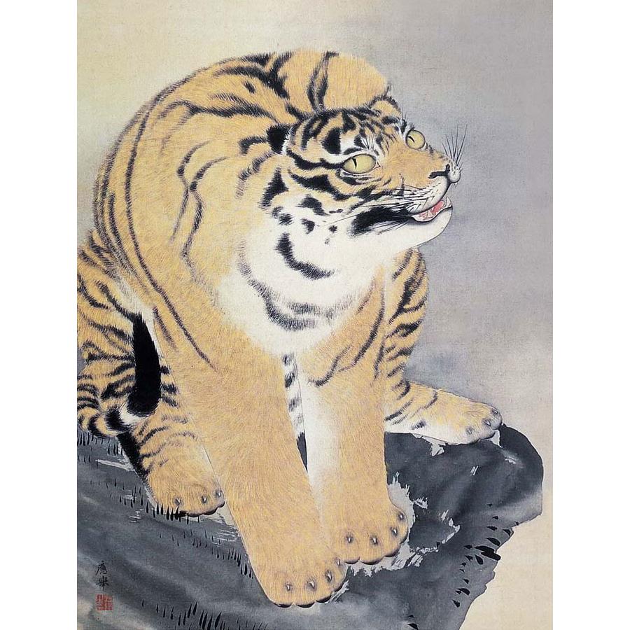 円山応挙 虎図 （F4サイズ）（紐・フック付） 日本の名画 約横42×縦