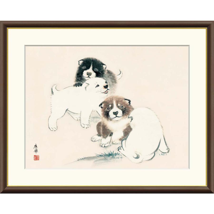 円山応挙 狗子図 （F4サイズ）（紐・フック付） 日本の名画 約横42×縦