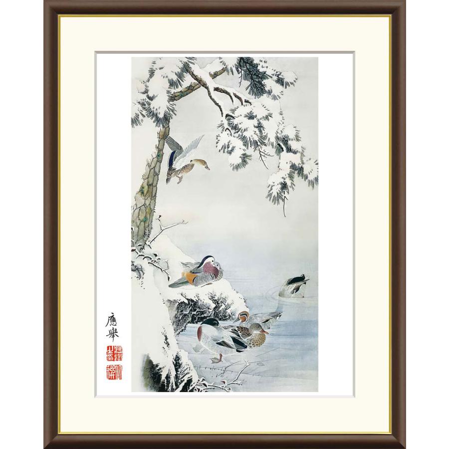 円山応挙 雪中水禽図 （F6サイズ）（紐・フック付） 日本の名画 約横52