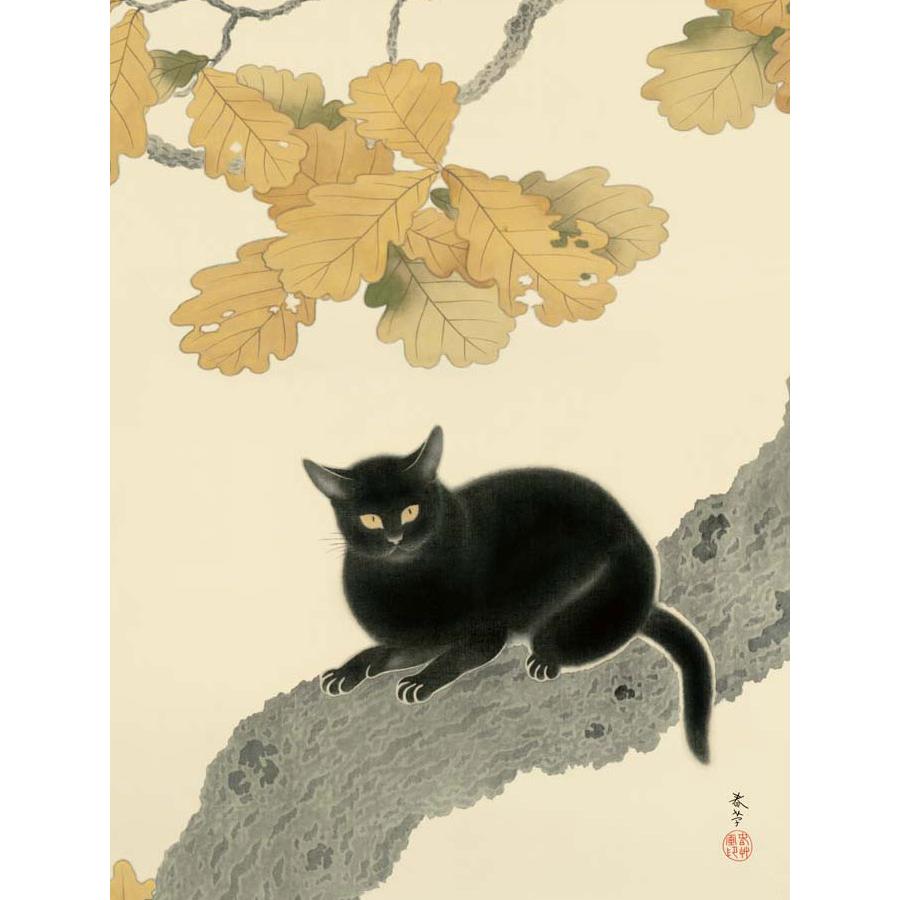 菱田春草 黒き猫 （F8サイズ）（紐・フック付） 日本の名画 約縦61×横