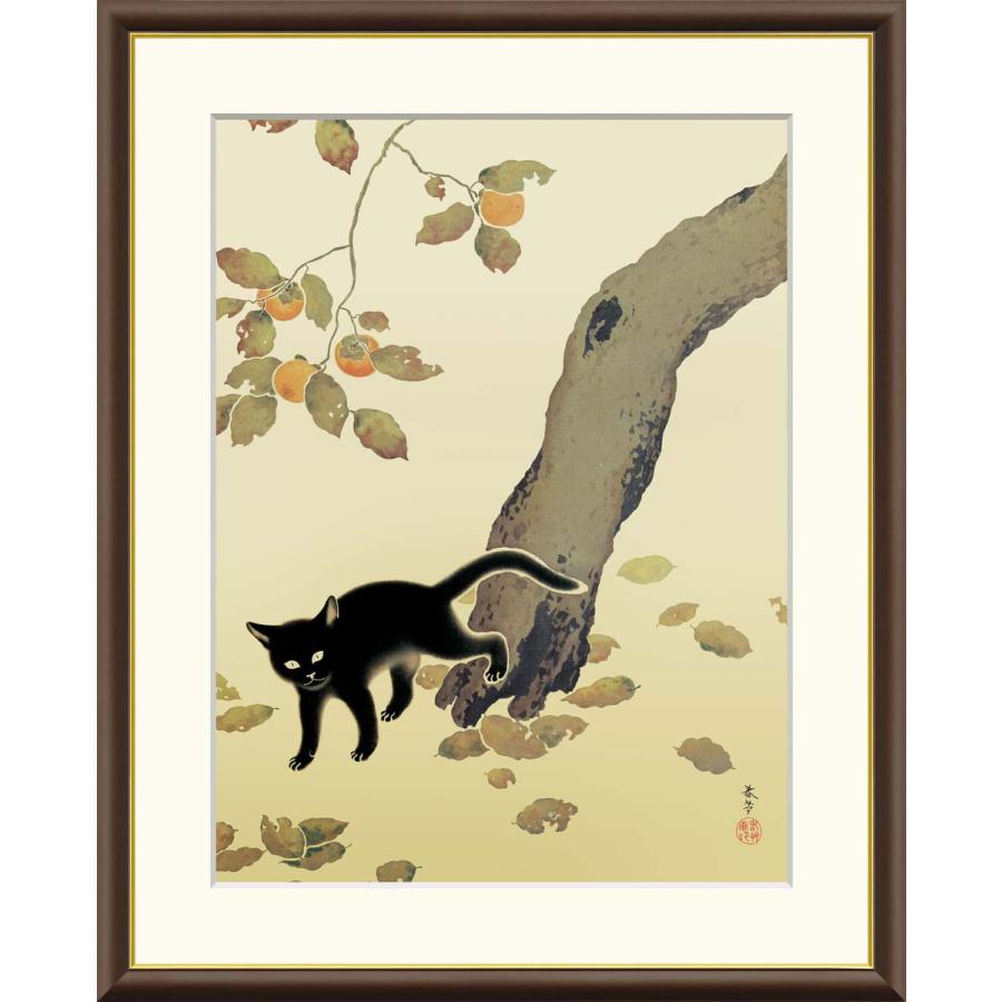 菱田春草 柿に猫 （F4サイズ）（紐・フック付） 日本の名画 約横42×縦