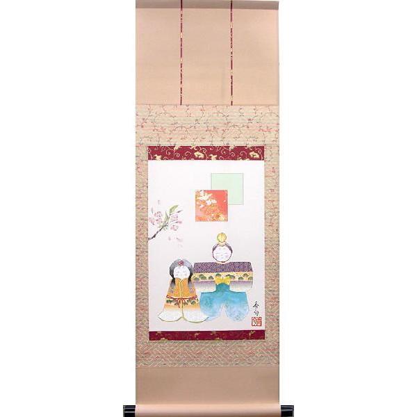 お雛様掛軸 (掛け軸) 伊藤香旬(人形雛)尺幅(短) 横31×縦90cm お雛様掛軸 (掛け軸) 伊藤香旬(人形雛)尺幅(短) 横31×縦90cm