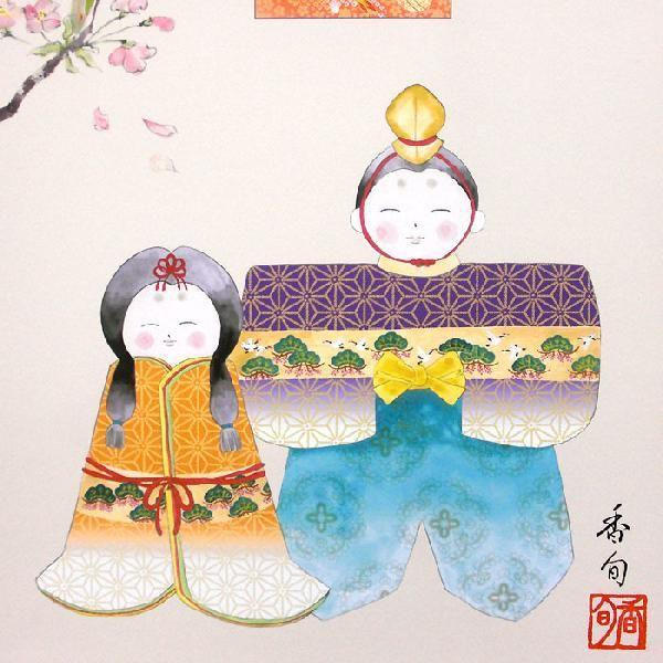 お雛様掛軸 (掛け軸) 伊藤香旬(人形雛)尺幅(短) 横31×縦90cm お雛様掛軸 (掛け軸) 伊藤香旬(人形雛)尺幅(短) 横31×縦90cm