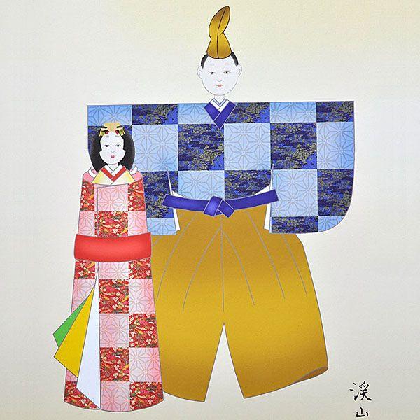 お雛様掛軸 (掛け軸) 伊藤渓山（立雛）尺三立 約横44.5×縦164cm h43