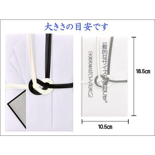 金包 大判 不祝儀袋 香典袋 神式 仏式 ５万円 に最適 Hh4 黒白 直書き Hh4 結納屋さん 通販 Yahoo ショッピング