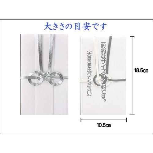 代書無料 金包 不祝儀袋 香典袋 神式 キリスト教 ３万円に最適 Hh6 銀白黒 檀紙 直書き Hh6 結納屋さん 通販 Yahoo ショッピング