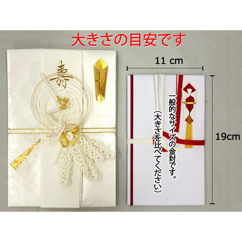 切手盆+風呂敷+金封セット）切手盆8号無地+祝儀袋HM291（鳳凰（大）白