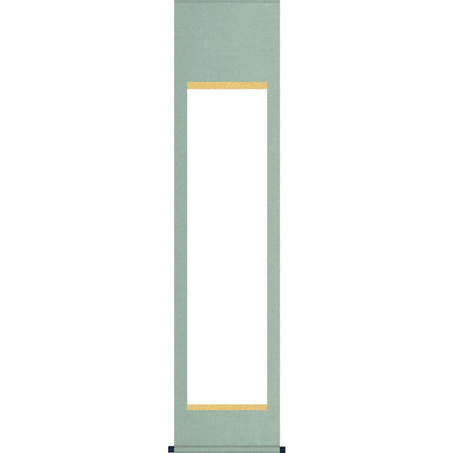 仕立上白抜(白無地）掛軸 半切 無地純綿丸表装 モダン おしゃれ 白紙