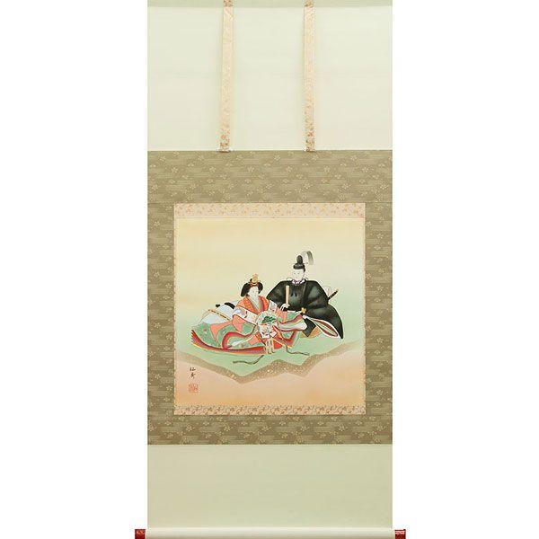 お雛様掛軸 (掛け軸) 丹羽仙秀 平安雛 尺八横 約横65×縦128cm お雛様掛軸 (掛け軸) 丹羽仙秀 平安雛 尺八横 約横65×縦128cm
