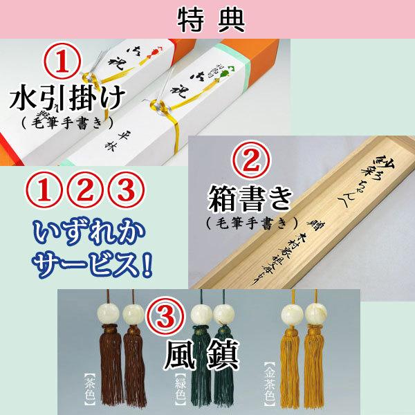 端午の節句掛軸 (掛け軸) 佐藤健生 武者 尺八立 約横65×縦198cm K8501 端午の節句 初節句 子供の日 武者 兜 鯉 鯉のぼり 昇鯉 菖蒲 尚武 勝負｜yuinouyasan｜04