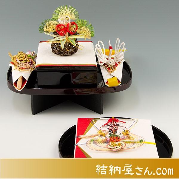 結納 略式 和音（かずね）アレンジセット（毛せん・目録付）