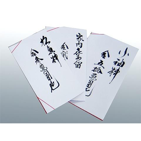 結納 略式 和音（かずね）アレンジセット（毛せん・目録付）_5