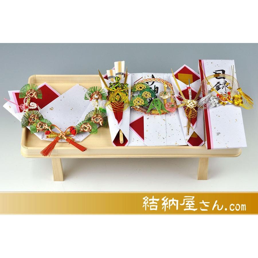 結納 略式結納品 桜桃（ゆすら）アレンジセット4（目録(縦長)・毛せん