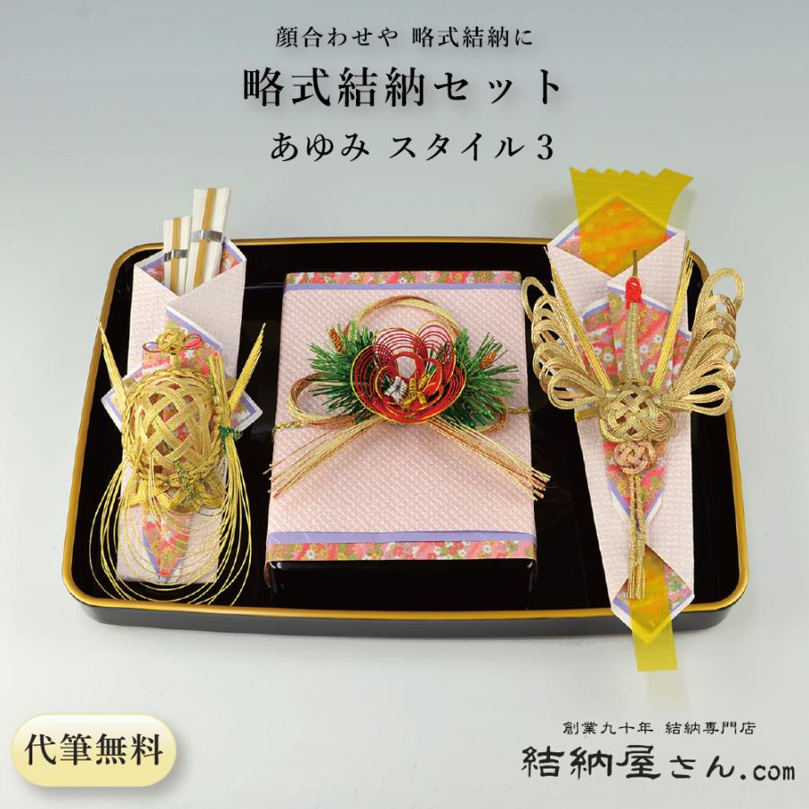 美濃焼『京小花』 10客 陶器 茶碗セット 美濃焼『京小花』 10客 陶器 茶碗セット 【公式通販】