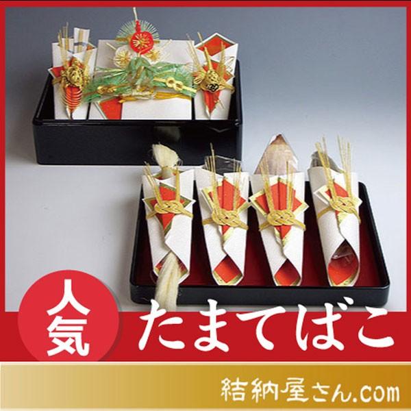期間限定送料無料 結納 略式結納品 たまてばこアレンジセット4 基本セット 鰹節 スルメ 昆布 友白髪 海外正規品 Nooitmeergrasmaaien Be
