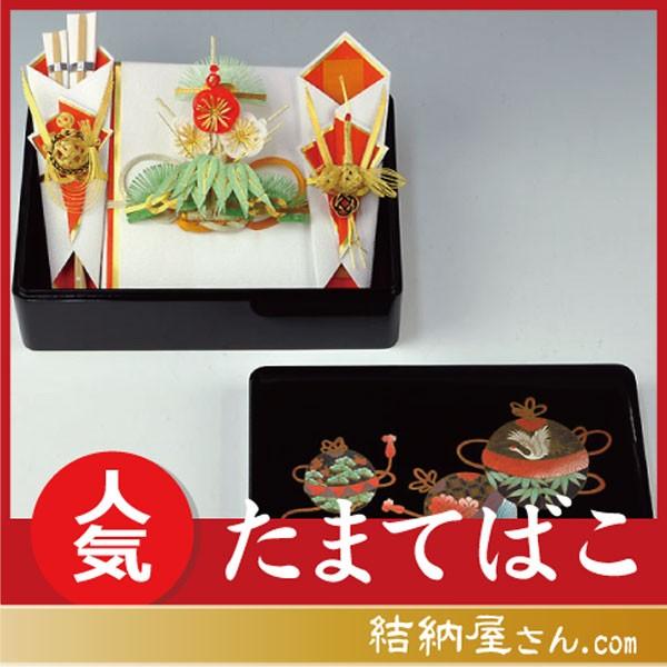 結納 指輪メインの結納品 たまてばこセット（目録仕様）