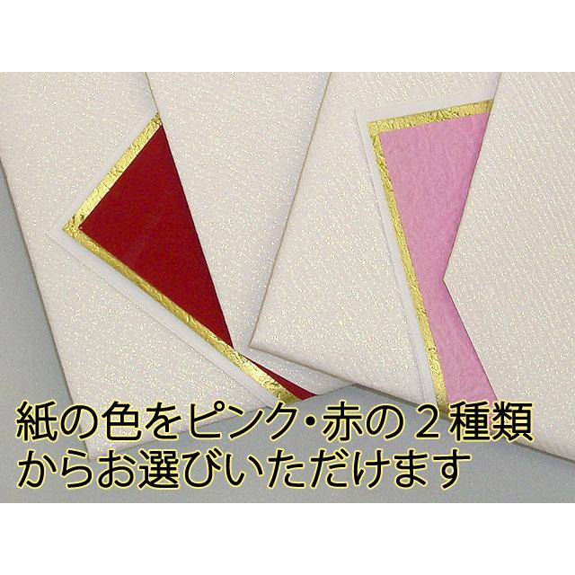 結納 略式結納品 たまてばこ桜セット : 結納屋さん - 通販 - Yahoo