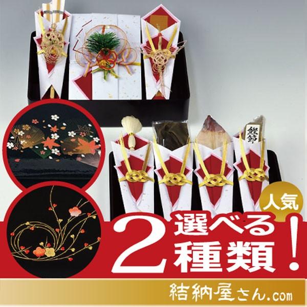 送料無料 結納 略式結納品 花の舞アレンジセット４ 基本セット 鰹節 スルメ 昆布 友白髪 風呂敷付 ３幅 無地 在庫有 Esiba Tg