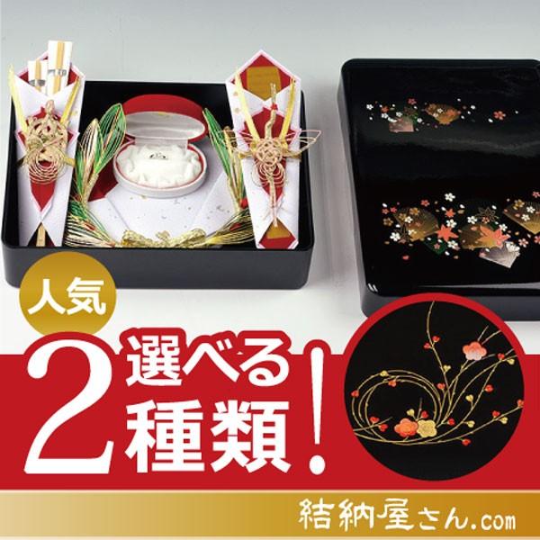 結納 指輪メインの結納品 花の舞指輪セット（風呂敷付(3幅・無地