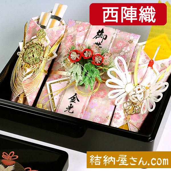 結納 略式結納品 西陣 彩（いろどり）溜塗盆セット（毛せん付） : 結納