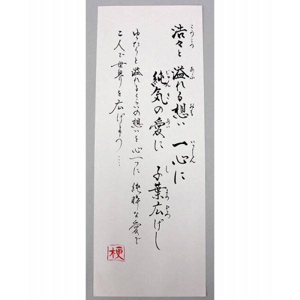 命名短歌額（堤谷梗華先生） : 結納屋さん - 通販 - Yahoo!ショッピング