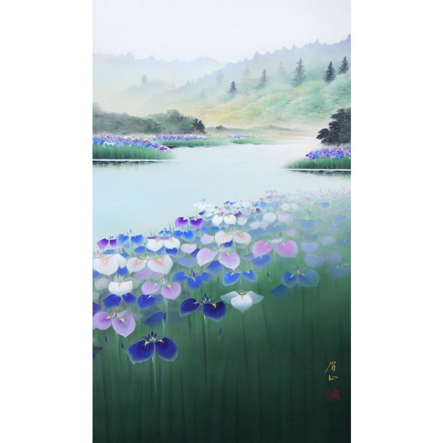 掛軸 (掛け軸) 夏用 菖蒲山水 佐藤眉山 尺五立 約横54.5×縦190cm p3901