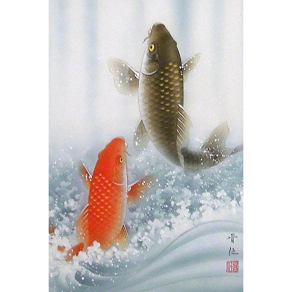 テレビで紹介された話題の（和額） 開運・鯉の滝登り 佐藤晋伍 品 約横