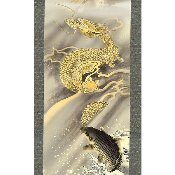 掛軸 (掛け軸) 霊峰昇鯉登龍門 森山観月 （尺三立・紙箱入り）約横45