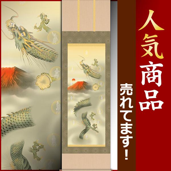 ブランド登録なし - 掛軸 (掛け軸) 十二神将昇龍図 石田芳園 （尺三立・紙九鼎大呂）約横45×縦164珊 p6701 龍 竜 表徴 開運 厄除け 厄除 財運 吉祥 登竜門 掛け軸-楽器、手芸、コレクション-美術、工芸品