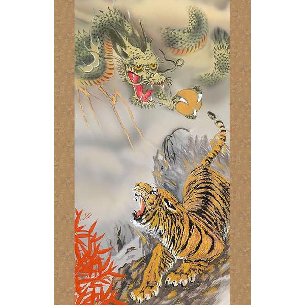 掛け軸 龍虎雷轟厄除 掛軸 (掛け軸) 龍虎雷轟厄除図 江藤草淳 （尺五立・桐箱入り）約横54.5
