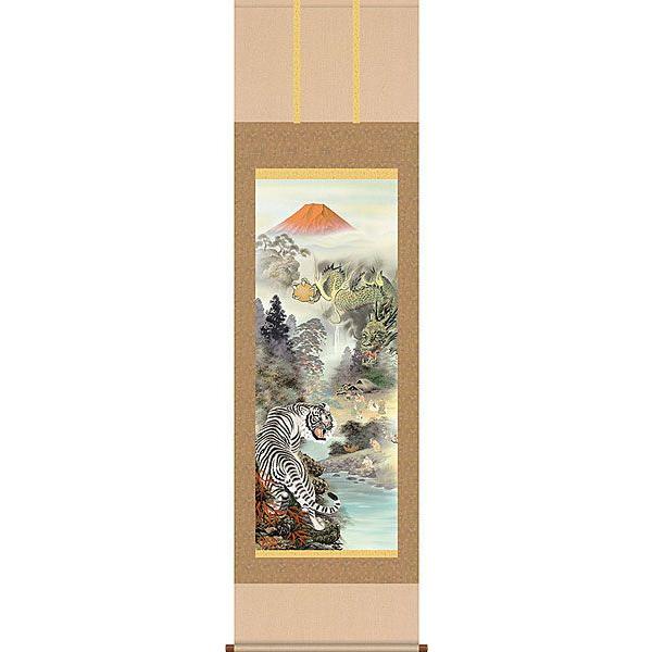 掛軸 (掛け軸) 開運四神龍虎図 茂木蒼雲 （尺五立・紙箱入り）約横54.5×縦190cm p7003 龍 竜 縁起 開運 厄除け 厄除 財運 吉祥 登竜門
