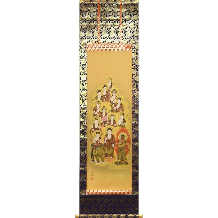 掛軸 (掛け軸) 十三佛 西山日照 尺五立 約横54.5×縦190cm p8101 十三仏 仏画 法事 法要 供養 仏事 仏間 初盆 追善供養 お盆 彼岸 お彼岸 命日