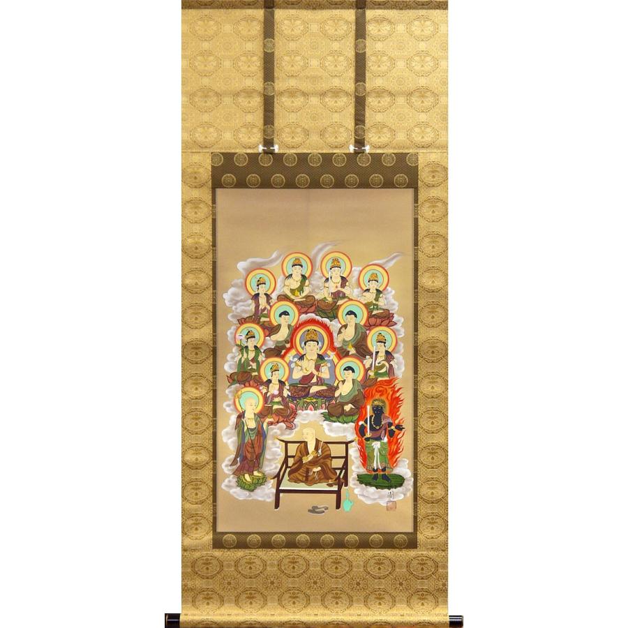 掛軸 (掛け軸) 真言十三佛 川島清周 尺五アンド 約横56×縦150cm p8802