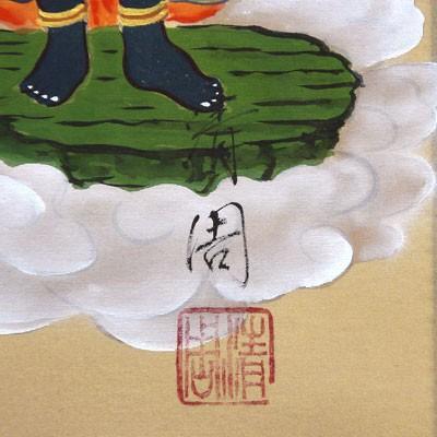 掛軸 風鎮付き！青風 岩上観音 仏事 仏様 3-28 掛軸 風鎮付き！青風 岩上観音 仏事 仏様 3-28 掛軸 風鎮付き！青